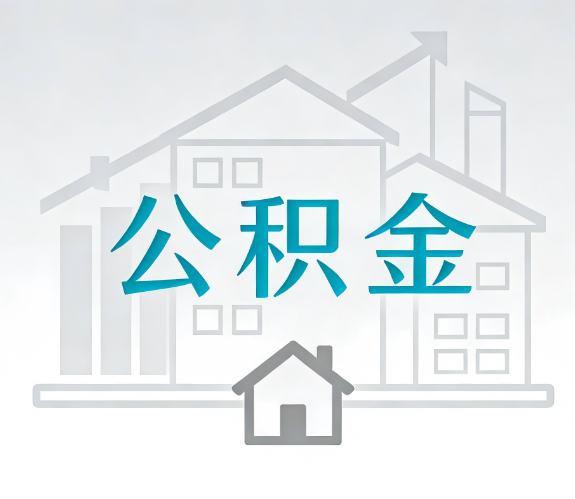 上饶代办行业迎“去中介化”挑战,转型增值服务成破局关键